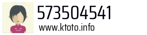 573504541
