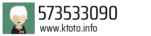 573533090