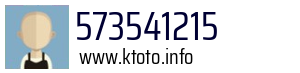 573541215