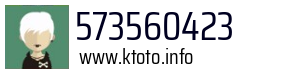 573560423