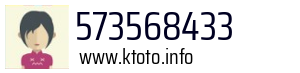 573568433