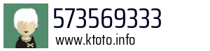 573569333