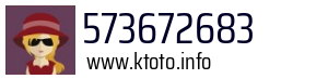 573672683