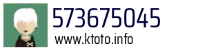 573675045
