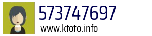 573747697