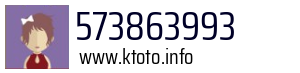 573863993