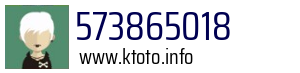 573865018