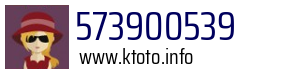 573900539