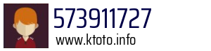 573911727