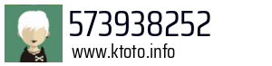 573938252