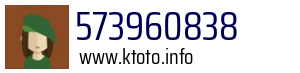 573960838