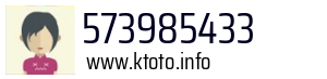 573985433