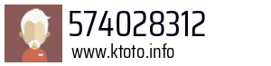 574028312