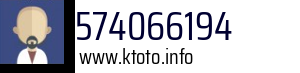 574066194