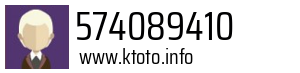 574089410
