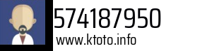 574187950