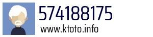 574188175