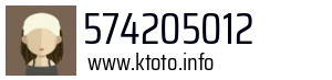 574205012