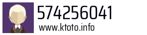 574256041