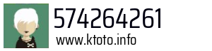 574264261