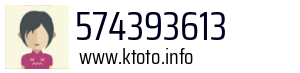 574393613