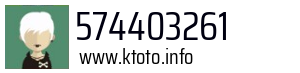 574403261