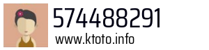 574488291