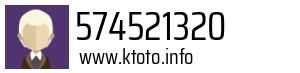 574521320