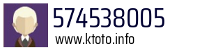 574538005