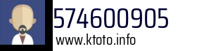 574600905