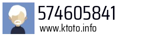 574605841