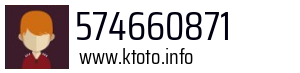 574660871