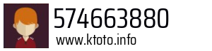 574663880