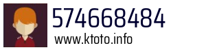 574668484