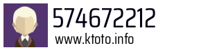 574672212