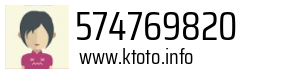574769820