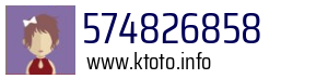 574826858