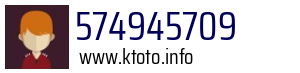 574945709