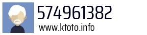 574961382