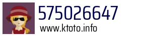575026647
