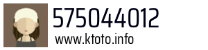 575044012