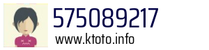 575089217