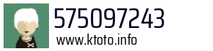 575097243