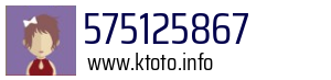 575125867