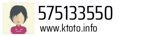 575133550