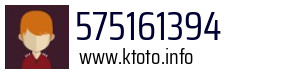 575161394
