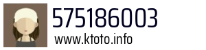 575186003