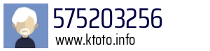 575203256