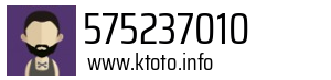 575237010