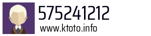 575241212
